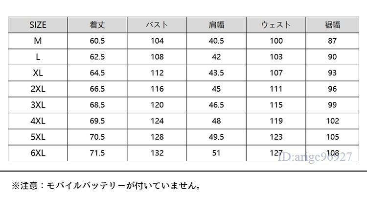 W951☆電熱ベスト 即暖ベスト フード 付き ヒーター内蔵 3段温度調節 防寒 男女兼用 迷彩柄 ヒーターベスト 丸洗い レディース 2XL_画像10