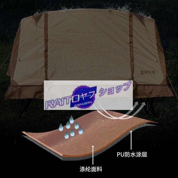 実用品★釣りテント シングル 防雨 オフグラウンドテント 屋外キャンプ シングル キャンプテント ビーチ釣りテント_画像4