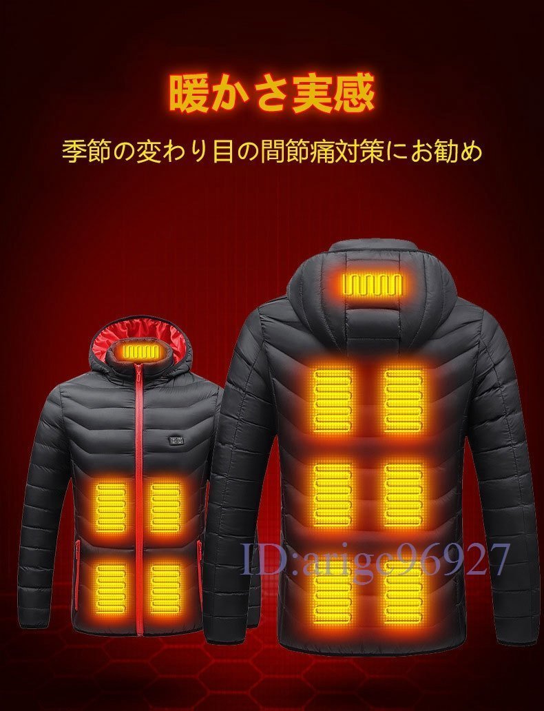 X014☆... пиджак  11... область  ... пиджак  ... пиджак  3 ступень   температура  корректировка  ... легкий (по весу)  ... жилет  ... пиджак  XL