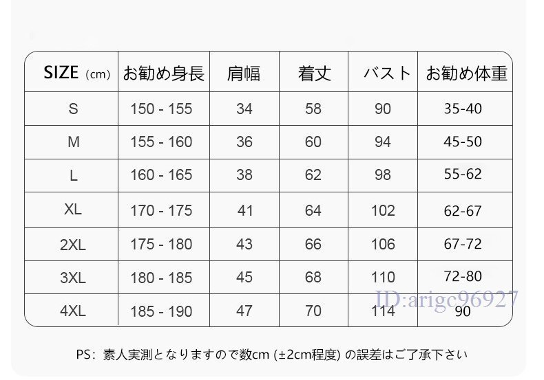 W908☆ヒーターベスト 電熱 防寒 温度調整 USB加熱電熱ベスト ヒーター付きインナーベストベスト レディース 2XL_画像7