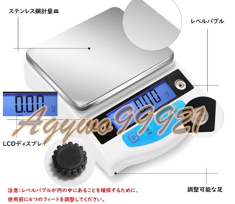 デジタルはかり 2000g 0.01g 計量皿寸法：10×12cm 電子スケール 研究室 実験室 学校 薬局 宝石店 化学工場 乾電池式_画像2