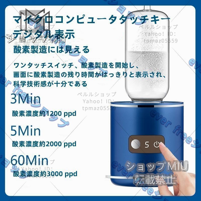 高品質 水素水生成器 高濃度 携帯型 磁気吸着充電式 水素水ボトル 2000PPB 一台三役 350ML 冷水/温水通用 ボトル式電解水機 美容 健康_画像3