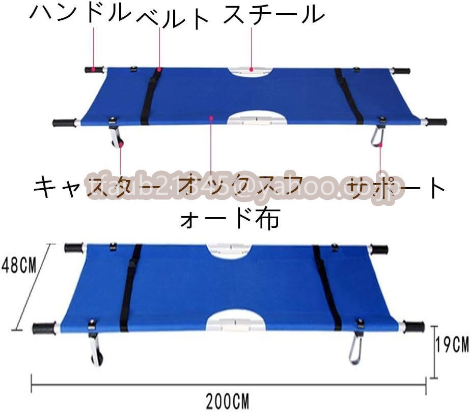 折りたたみ 担架 スチール製 防水 簡易担架 軽量 コンパクト 防災 ストレッチャー キャスター付き ベルト付き 二つ折り 防水 滑り止め 救護_画像8