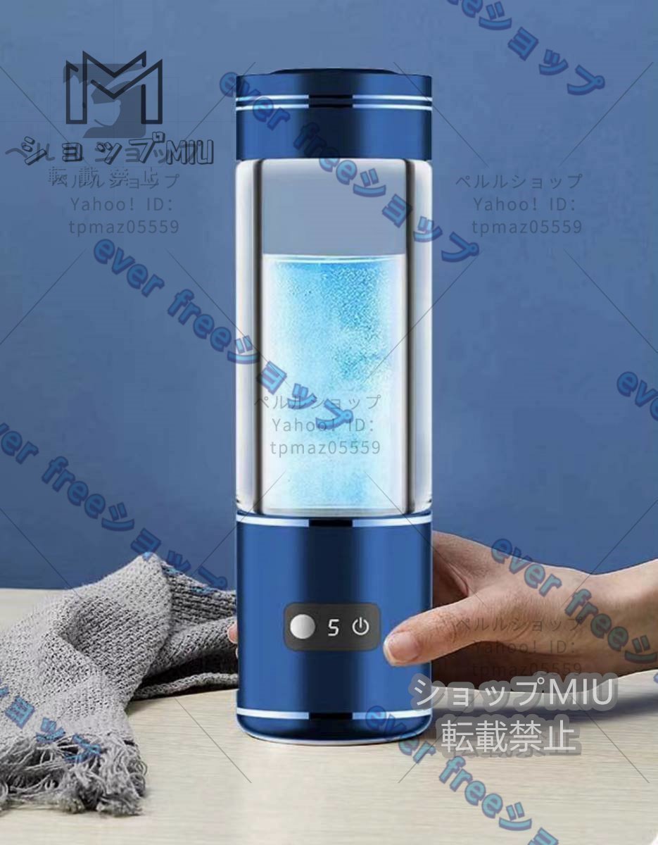  high quality water element aquatic . vessel high density portable magnetism adsorption rechargeable water element water bottle 2000PPB one pcs three position 350ML cold water / hot water circulation bottle type electrolysis water machine beauty health 