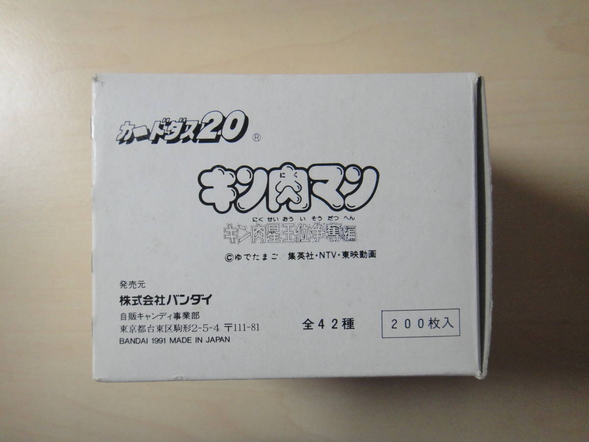  Carddas Kinnikuman gold meat star . rank .. compilation 1BOX new goods 