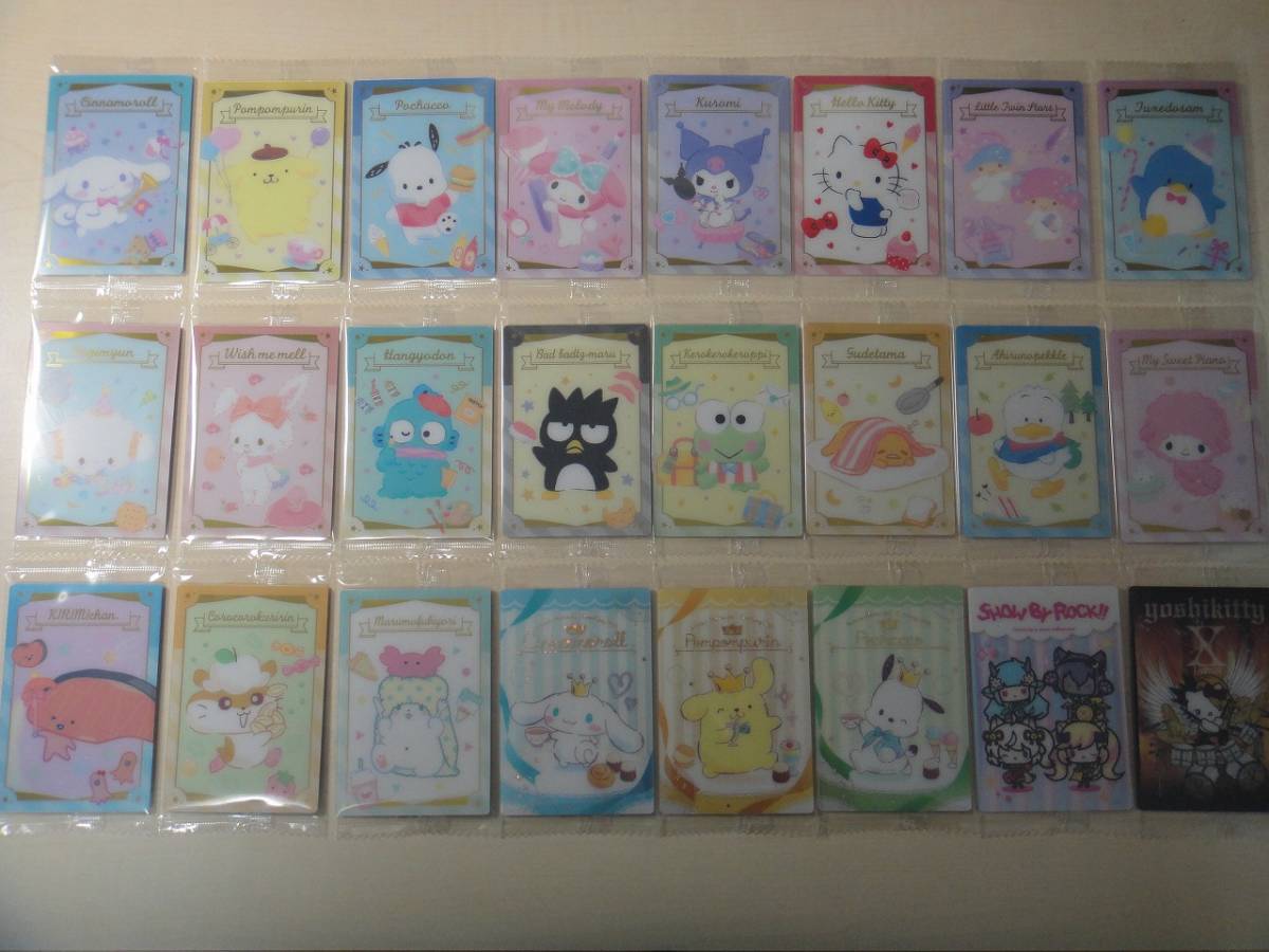 サンリオキャラクターズ ウエハース カード 全24種　フルコンプ_画像1