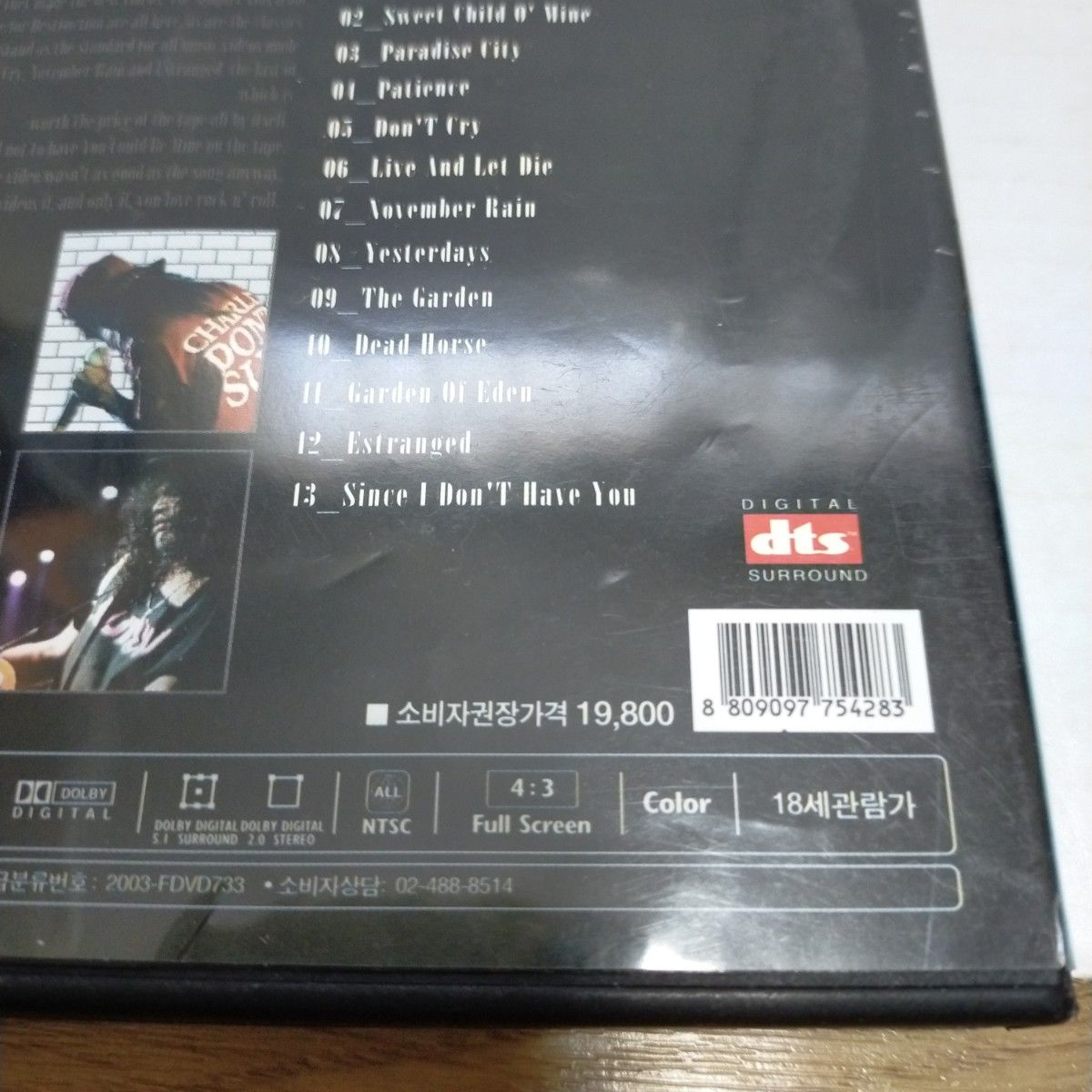 KOREA盤DVD/GUNS N′ ROSES ガンズ＆ローゼズ/Welcome To The Videos