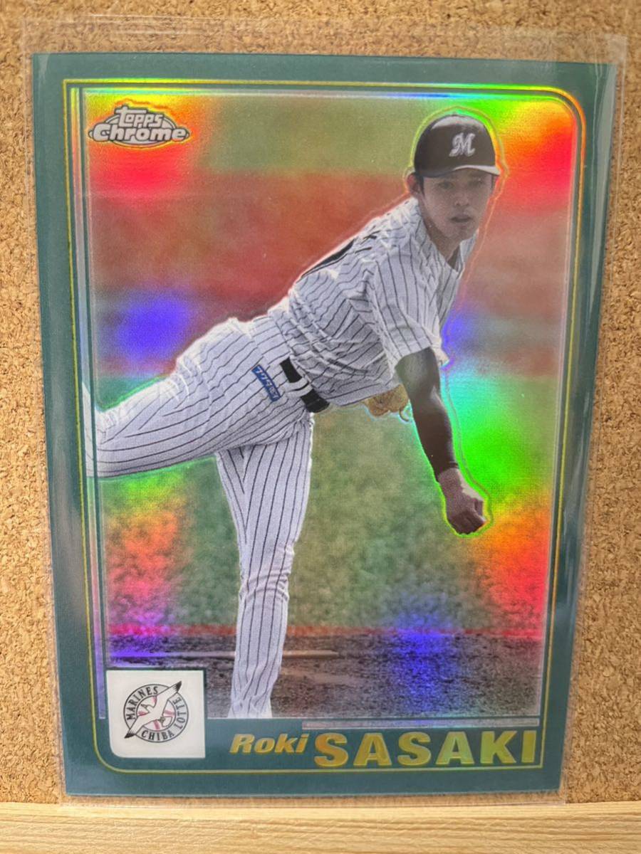 topps chrome npb 2023 佐々木朗希 02 25 グランドセール - ゲーム