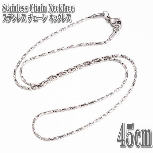 ステンレスチェーン 45cm 1.4mm幅 コロナチェーン ステンレスネックレス ステンレス coreana chain チェーン ネックレス シルバー_画像3