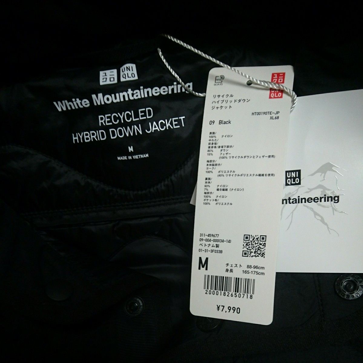 新品 UNIQLO × WhiteMountaineering リサイクルハイブリッド 新品 UNIQLO × WhiteMountaineering リサイクルハイブリッド