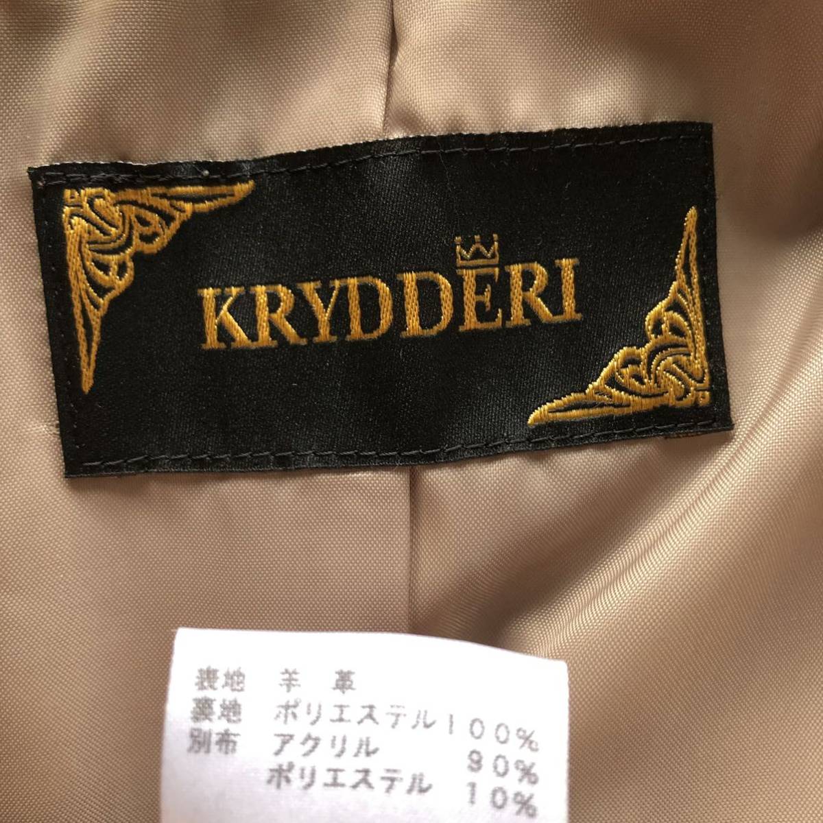 KRYDDERI ラムレザー羊革　ジャケットゴールドボタン　レディース　15号_画像5