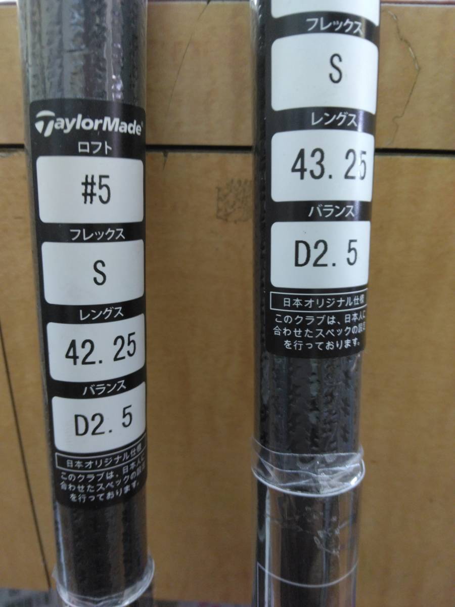 大人気ステルス2日本正規品3w、5wの2本セットTM50S_画像4