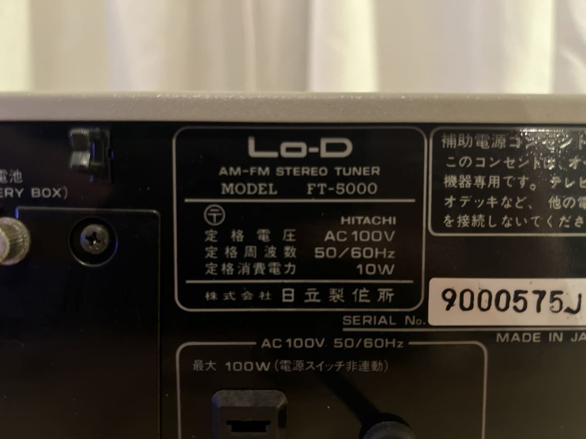 HITACHI Lo-D日立 FT-5000 AM/FM ステレオチューナー_画像8