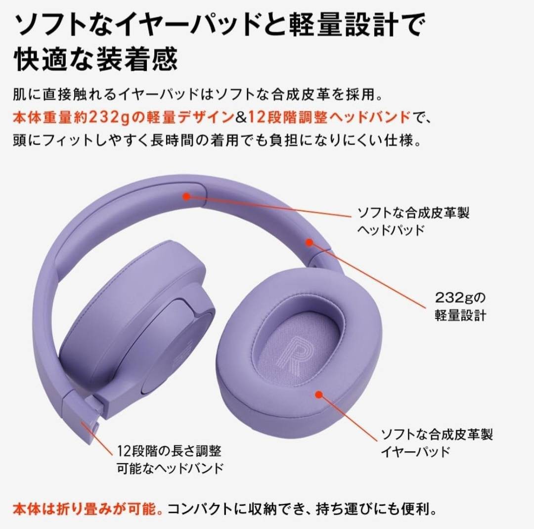 JBL TUNE 770NC 希少ブラック ワイヤレス オーバーイヤー ハイブリッド ノイズキャンセリング ヘッドホン アプリ対応 40mmドライバー_画像5