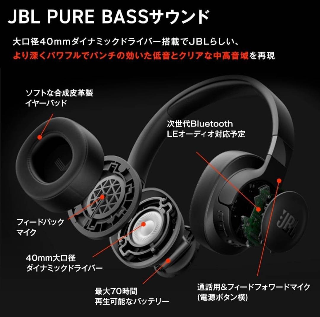 JBL TUNE 770NC 希少ブラック ワイヤレス オーバーイヤー ハイブリッド ノイズキャンセリング ヘッドホン アプリ対応 40mmドライバー_画像4