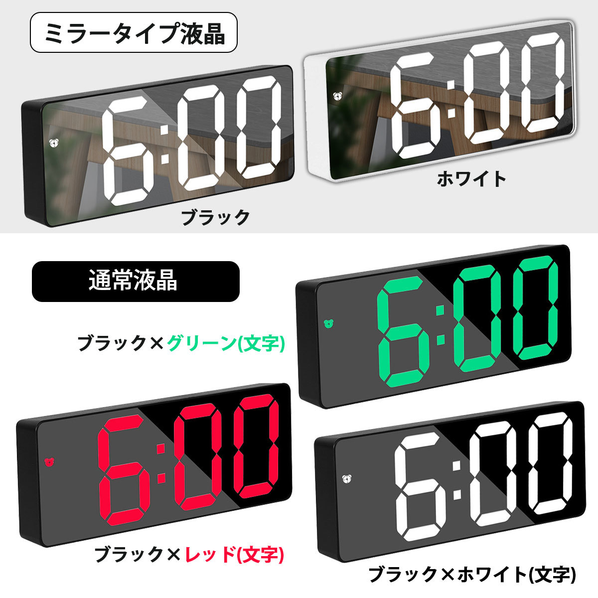 【目覚まし時計 ブラック(ミラータイプ)】おしゃれ めざまし時計 LED デジタル 置き時計 シンプル アラーム 温度計 多機能 見やすい_画像5