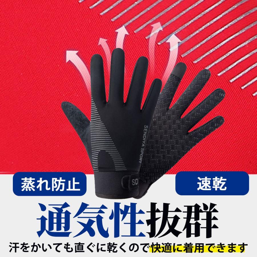 [ trekking glow bread M size ] mountain climbing trekking glove gloves smartphone slip prevention men's lady's stylish 