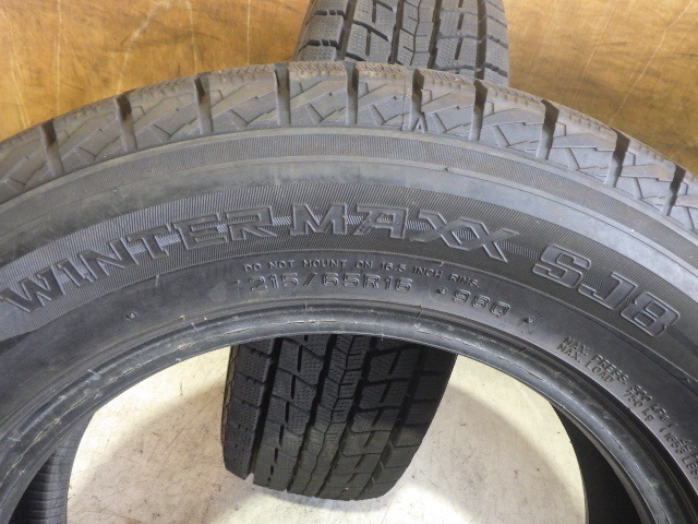 ★条件付き送料無料 【215/65R16】 DUNLOP ダンロップ WINTERMAXX SJ8 ★2019年★2本★9.5分山程度_画像7