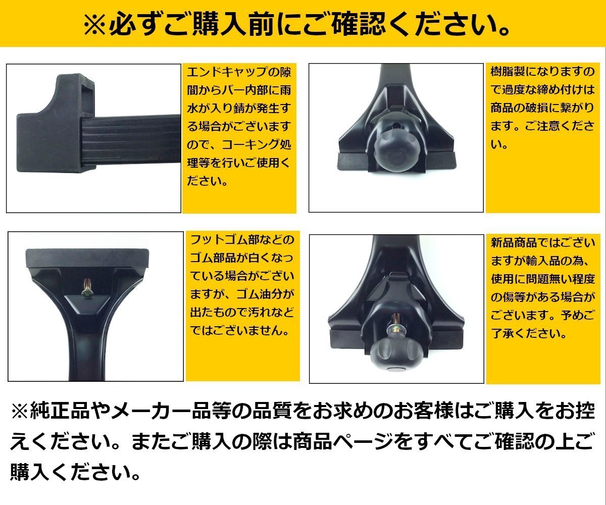 ルーフキャリア ベースキャリア 2本 汎用 ハイルーフ 雨どい取付 ダイハツ ハイゼット S321 S331 スズキ エブリィ DA17V DA64V /11-19 NF*_画像9