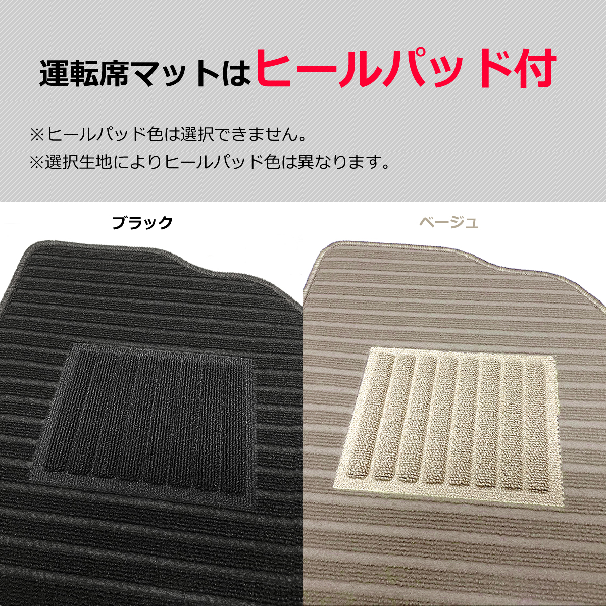 受注生産 ダイハツ トール  フロアマット 日本製 生地