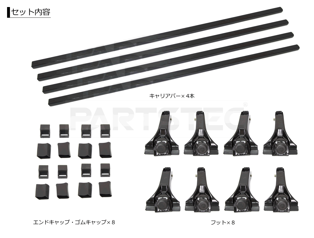 ルーフキャリア ベースキャリア 4本セット 汎用 ハイルーフ 雨どい取付　ハイゼット S321 S331 エブリィ DA17V DA64V 等 / 11-19x2 NI*_画像8