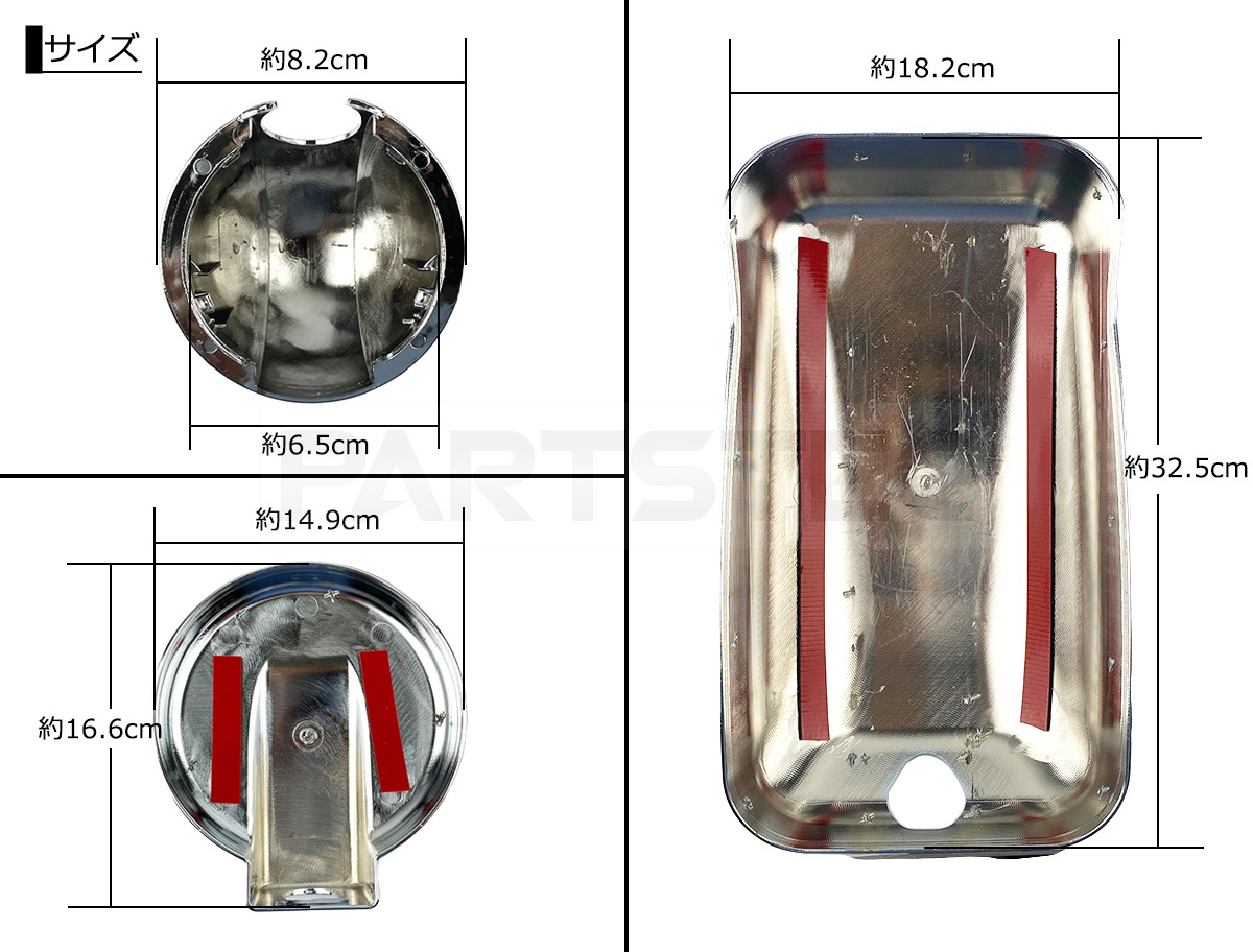 いすゞ 07エルフ メッキ ミラー カバー ＆ ミラーステーホルダー カバー 5点セット ハイキャブ/ローキャブ 標準/ワイド車 / 148-68 ND*_画像9