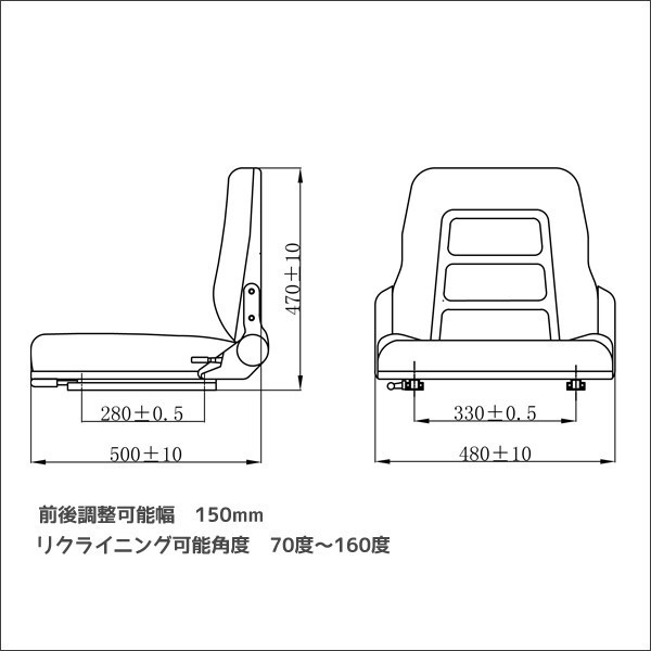 座席交換シートTYPE-E ワイド座面 シートレール付 リクライニング 多目的 汎用 建機 農機 重機 トラクター コンバイン ユンボ オペレーター_画像3