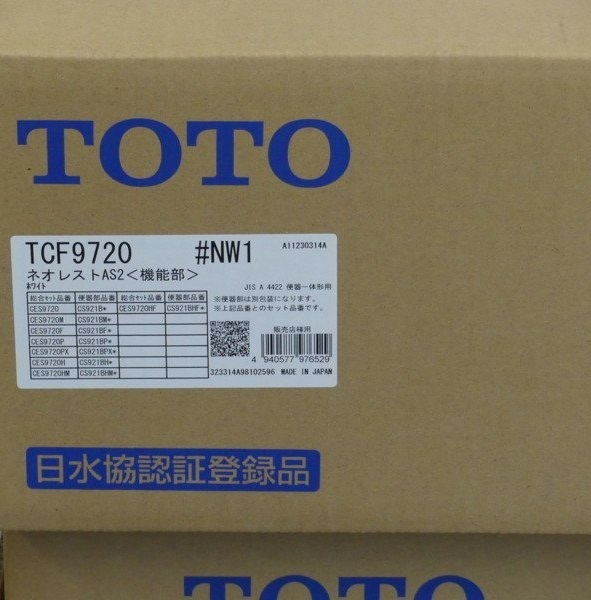 新品未開封☆TOTO ネオレスト AS2 CES9720 ☆NW1 床排水_画像2