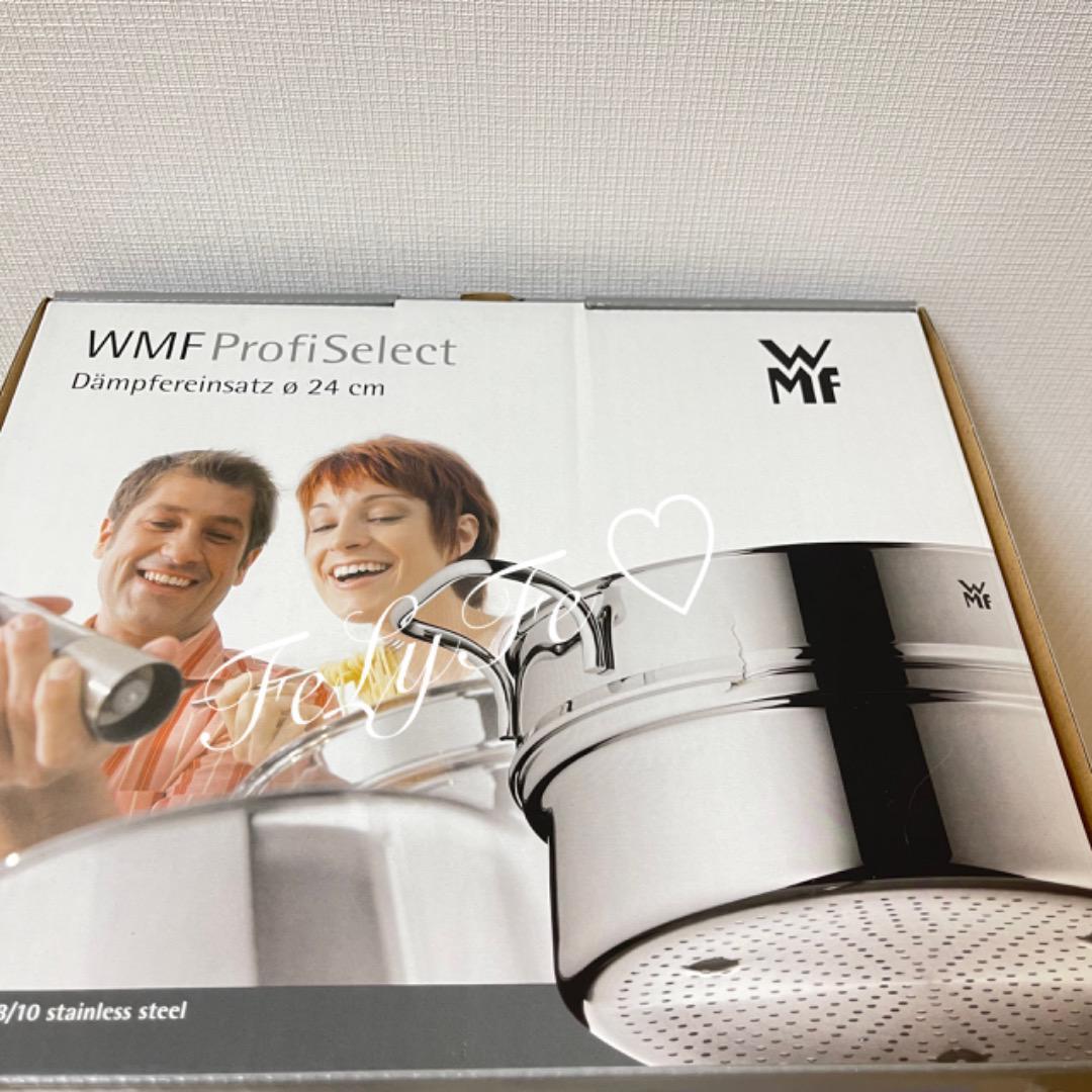 【新品未使用】スチーマー 24cm WMF ProfiSelect パスタ鍋用　蒸し器_画像3