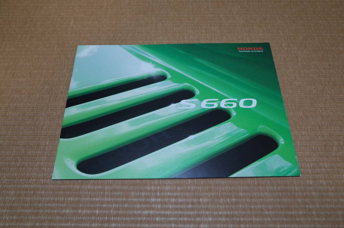 ホンダ S660 本カタログ 2020年1月版 新品_画像1