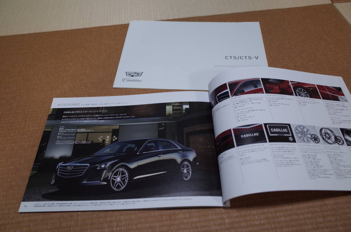 Cadillac CTS CTS-V 2016 год модели основной каталог 2015 год 12 месяц версия различные изначальный * оборудование каталог новый комплект 