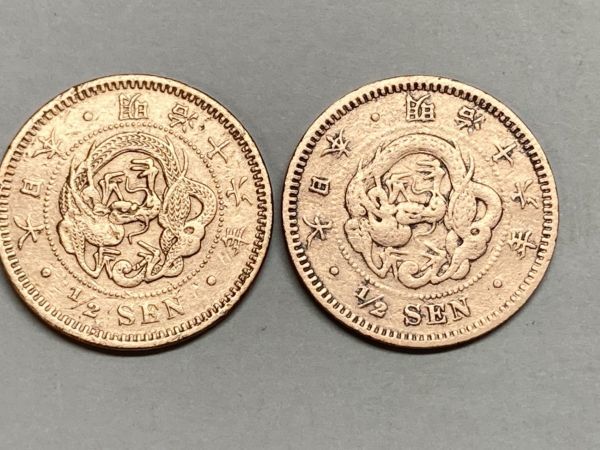 1883年 明治16年 竜半銭銅貨 磨き品 うろこ違い２種 ＮＯ.6762の画像3