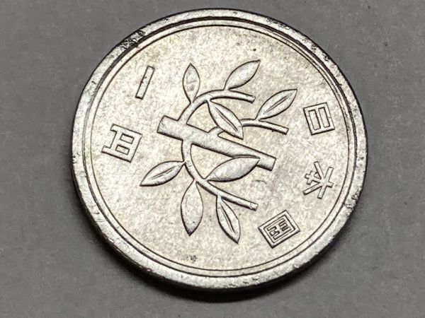 昭和３７年　１円アルミ貨　流通品　NO.6814_画像7