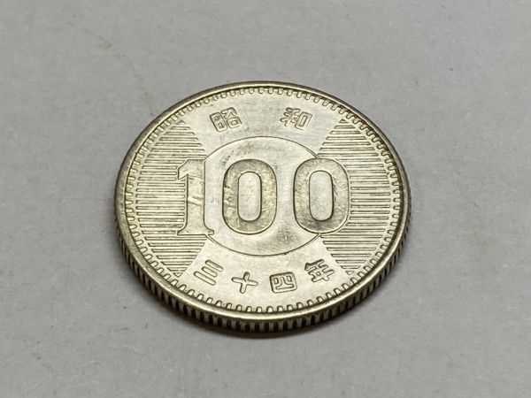 昭和３４年　稲１００円銀貨　流通品　美品　NO.6794_画像3