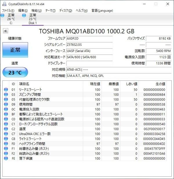 ★動作確認済★TOSHIBA 東芝 2.5インチ ハードディスク 1TB HDD 6個セット 使用時間短め MQ01ABD100 MQ04ABF100_画像3