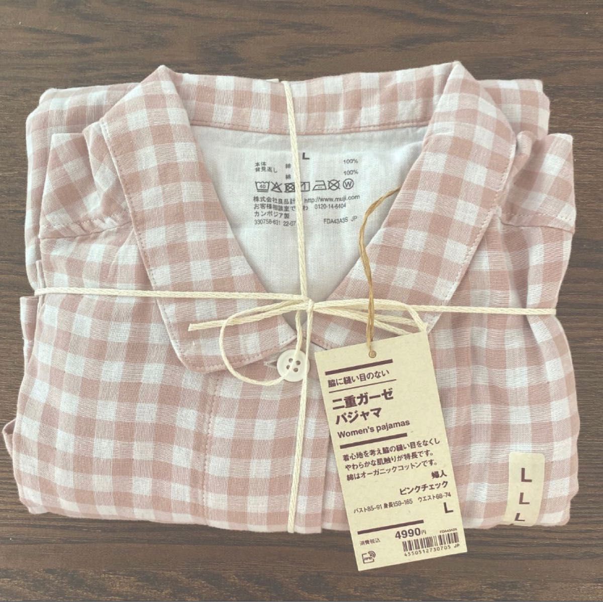 無印良品 二重ガーゼパジャマ Lサイズ ピンクチェック|Yahoo 無印良品 二重ガーゼパジャマ Lサイズ ピンクチェック|Yahoo
