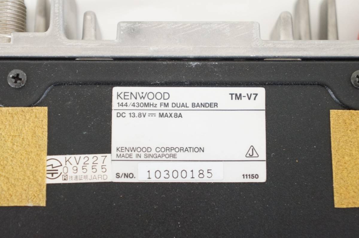 KENWOOD ケンウッド TM-V7 デュアルバンド 無線機 マイク アンテナ付き 7011078011_画像3