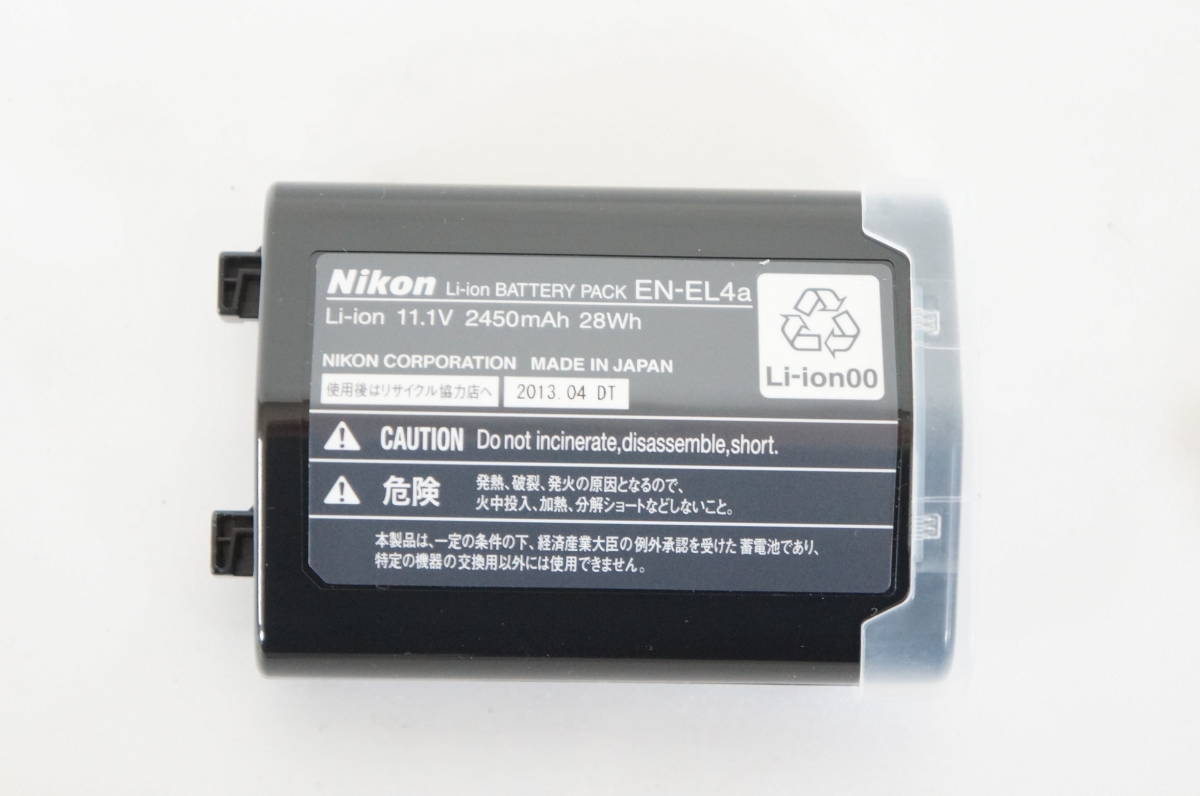 ⑨ Nikon ニコン EN-EL4a Li-ION リチャージャブル バッテリー 未使用 元箱付き 4511106021_画像3