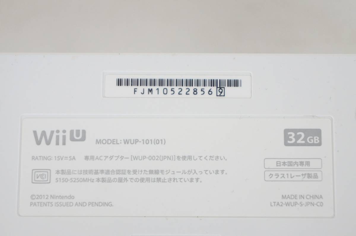 Nintendo 任天堂 RVL-001 Wii WUP-101 Wii U RED-001 New ニンテンドー3DS LL ゲーム機 本体 ソフト まとめてセット 2611141011_画像3