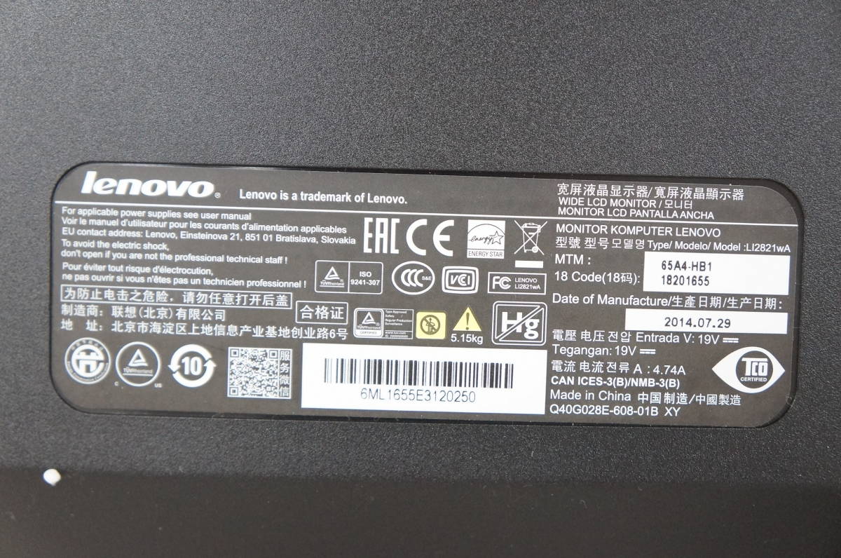 Lenovo レノボ LI2821WA 2014年製 28インチ ディスプレイ モニター 2211201671_画像4