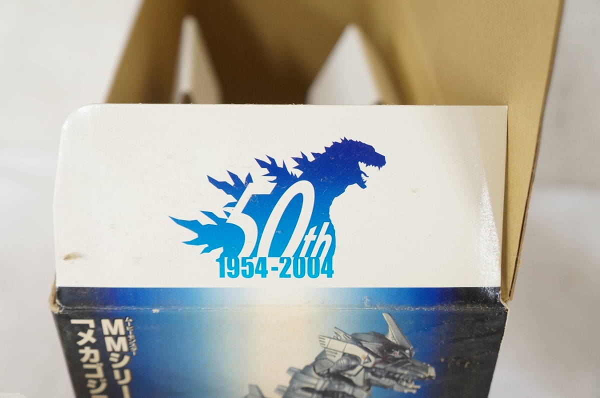 ② トイズドリームプロジェクト ゴジラ×モスラ×メカゴジラ 東京SOSボックス ゴジラ生誕50周年記念 2211298021_画像7