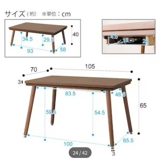ニトリ 高さが変えられる 2WAYこたつ ライトブラウン|Yahoo ニトリ 高さが変えられる 2WAYこたつ ライトブラウン|Yahoo