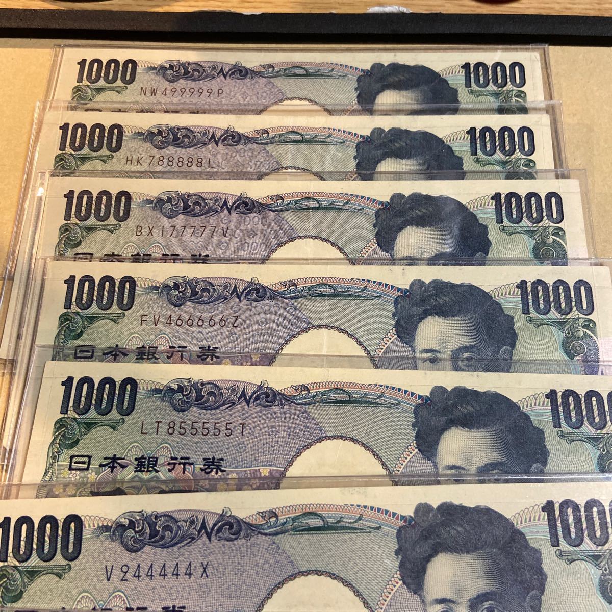 1000円札 00000 99999から10枚_画像6