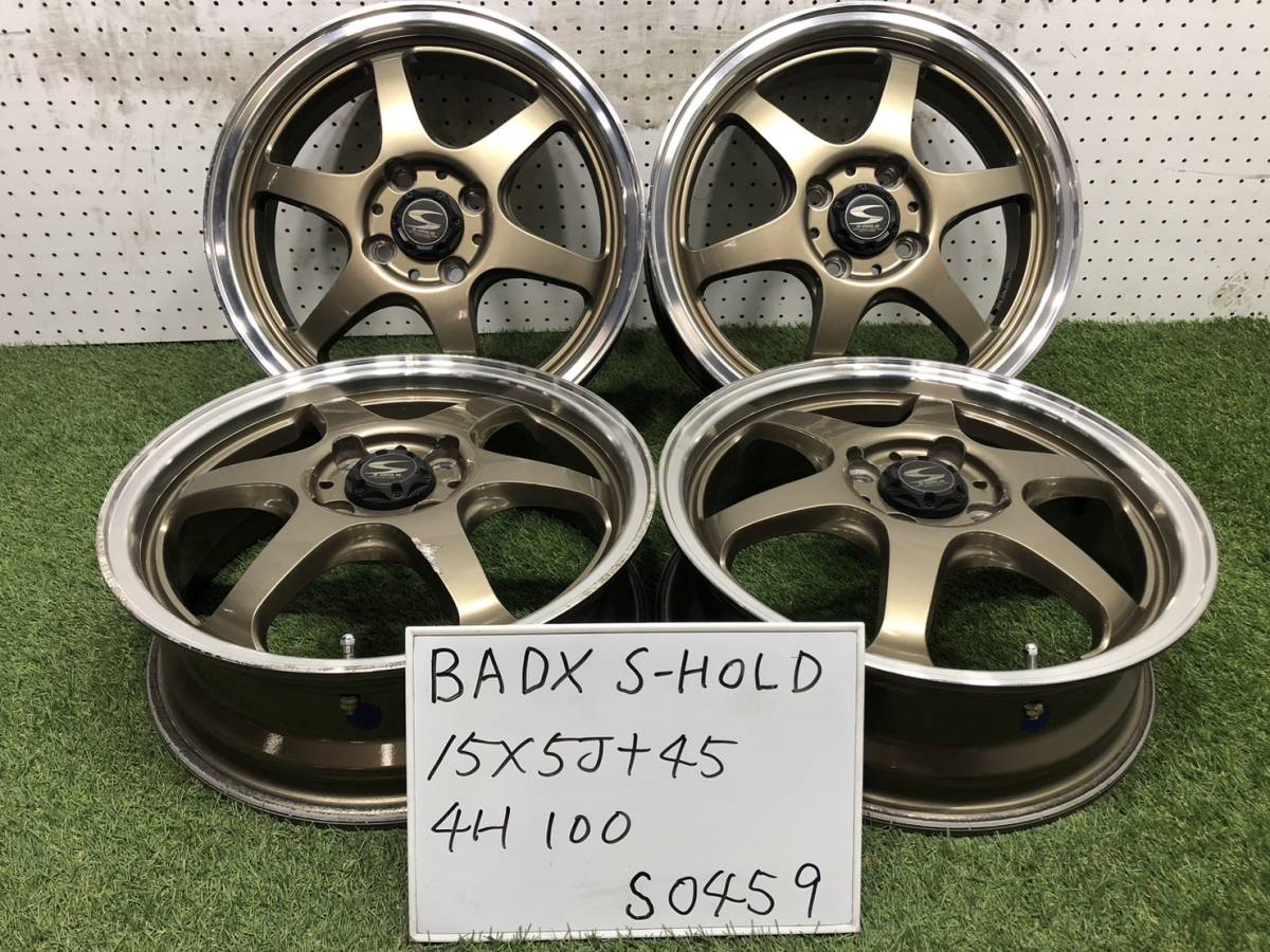 3(S0459)☆札幌発☆BADX / バドックス / S-HOLD / エス 3(S0459)☆札幌発☆BADX / バドックス / S-HOLD / エス
