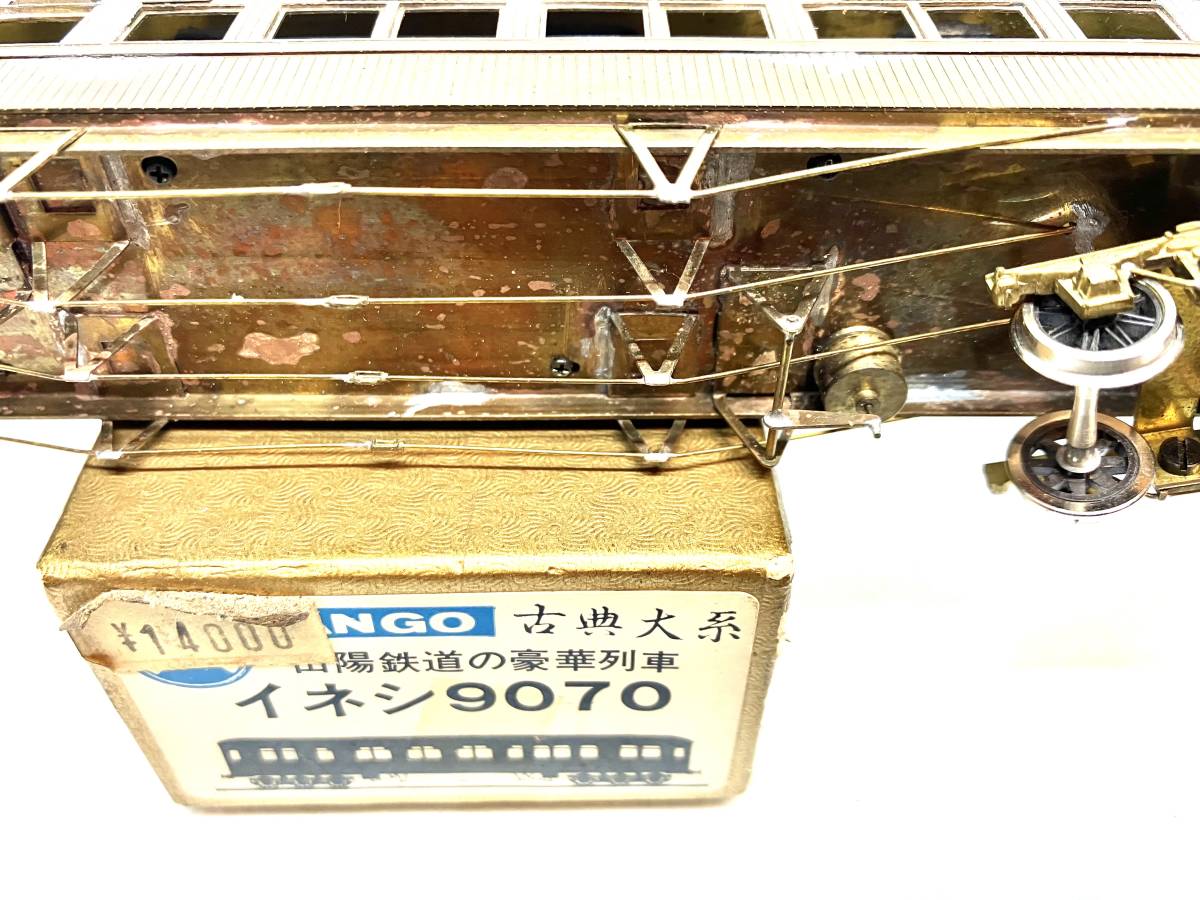 ☆ 古典大系 3両 ホロハフ9465 イネシ9070 山陽鉄道の豪華列車 珊瑚模型 上級者組み SANGO (完成2両 未組立て1両) の商品詳細 | Yahoo!オークション | One Map by FROM JAPAN ☆ 古典大系 3両 ホロハフ9465 イネシ9070 山陽鉄道の豪華列車 珊瑚模型 上級者組み SANGO (完成2両 未組立て1両) の商品詳細 | Yahoo!オークション | One Map by FROM JAPAN