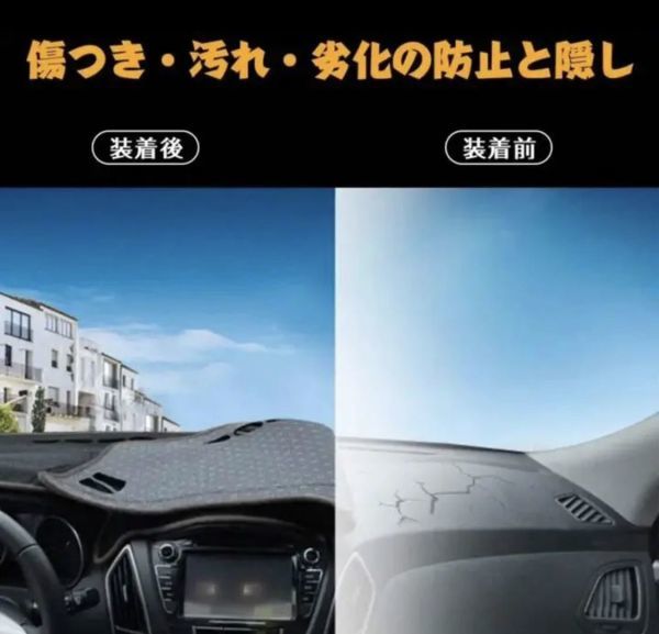 レクサス LS460 LS600L 2006-2011 ダッシュボードマットLEXUS IS 専用設計 日焼け防止 遮熱 対策 防止ダッシュマット da25_画像7