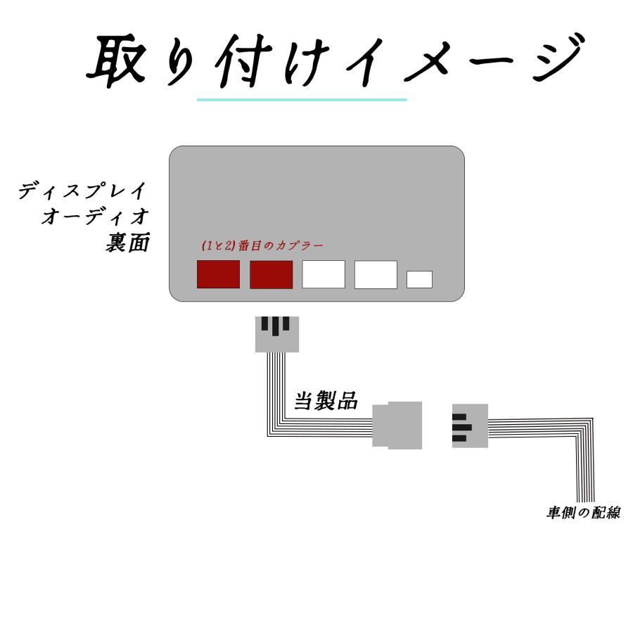 テレビキット レクサスNX300h トヨタ テレビキャンセラー TV 走行中テレビが見れる ナビ操作 出来る TV 車 AYZ10 AYZ15_画像2