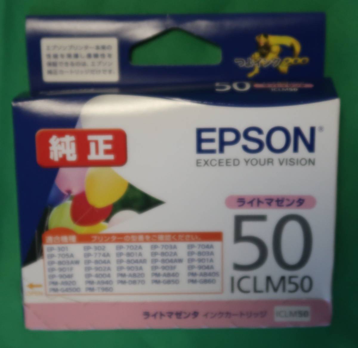 EPSON 純正インク IC50 4種セット ライトシアン/イエロー/マゼンダ/ライトマゼンダ ICLC50/ICY50/ICM50A1/ICLM50_画像5