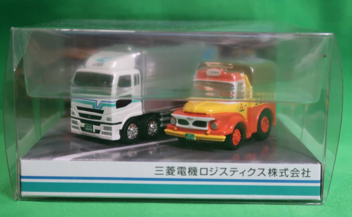  Mitsubishi Electric roji stay ks/ Takara Tommy Choro Q Mitsubishi Fuso Super Great T330 type bonnet truck set not for sale 