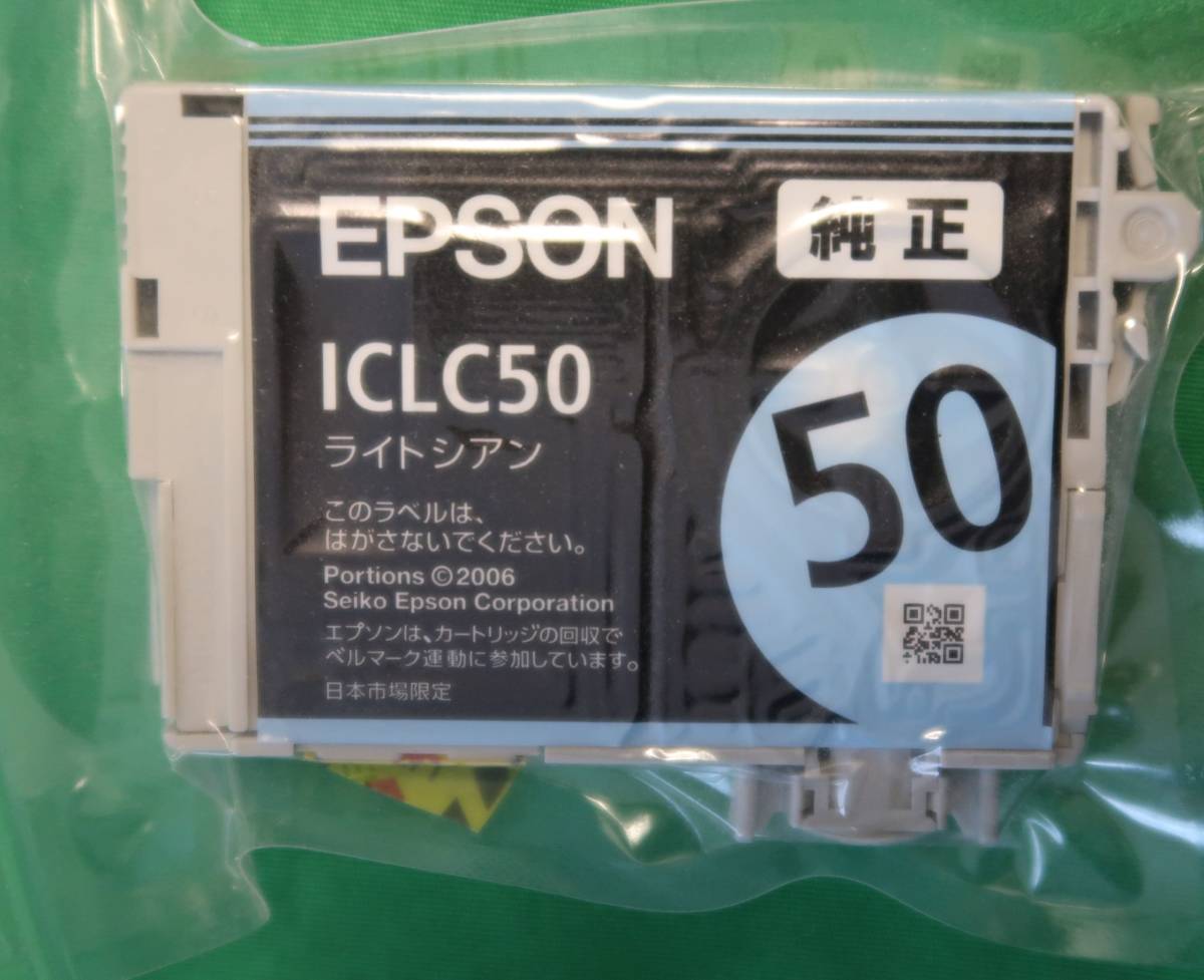 EPSON 純正インク IC50 4種セット ライトシアン/イエロー/マゼンダ/ライトマゼンダ ICLC50/ICY50/ICM50A1/ICLM50_画像3